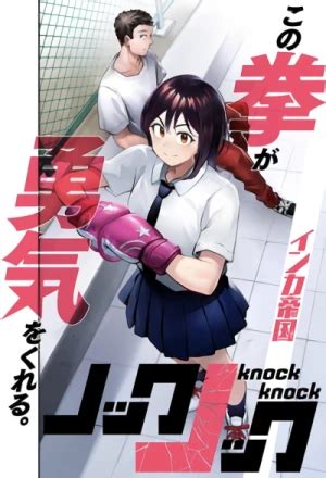 knock knock manga chapter 3|Knock Knock